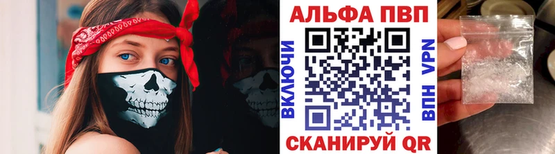 A-PVP крисы CK  Медынь 