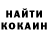 Кодеиновый сироп Lean Purple Drank Bill Diedrich