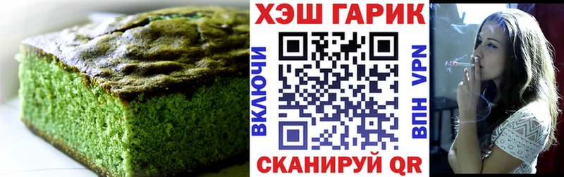 Cannafood марихуана  blacksprut сайт  Медынь 