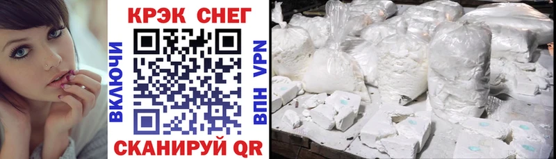 OMG как войти  Медынь  Cocaine FishScale 