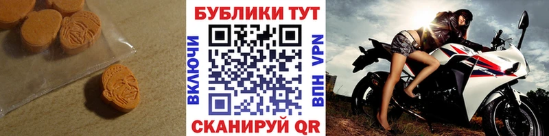 hydra ссылка даркнет сайт Медынь ЭКСТАЗИ 250 мг