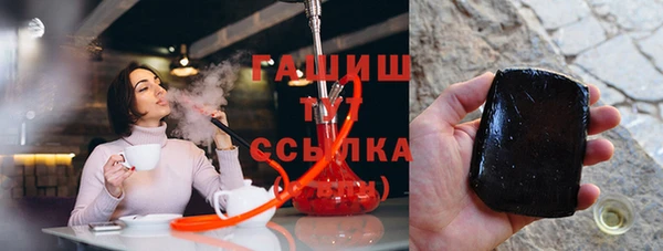 ГАЛЛЮЦИНОГЕННЫЕ ГРИБЫ Арсеньев