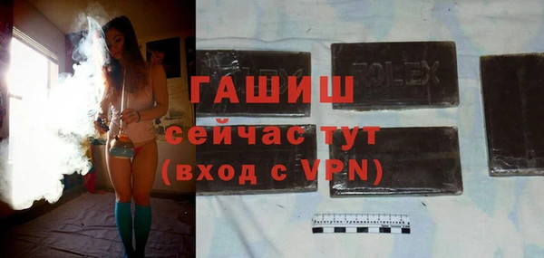 ГАЛЛЮЦИНОГЕННЫЕ ГРИБЫ Арсеньев