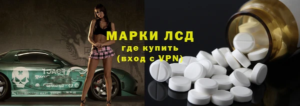 ГАЛЛЮЦИНОГЕННЫЕ ГРИБЫ Арсеньев