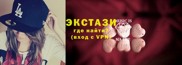 ГАЛЛЮЦИНОГЕННЫЕ ГРИБЫ Арсеньев