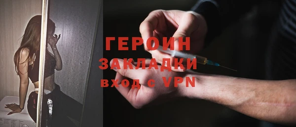 шишки Переславль-Залесский