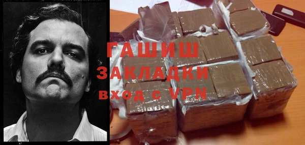 ГАЛЛЮЦИНОГЕННЫЕ ГРИБЫ Арсеньев