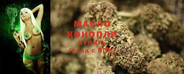 ГАЛЛЮЦИНОГЕННЫЕ ГРИБЫ Арсеньев
