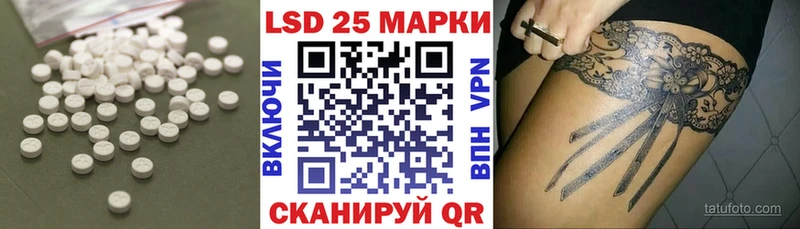 Лсд 25 экстази ecstasy  Медынь 