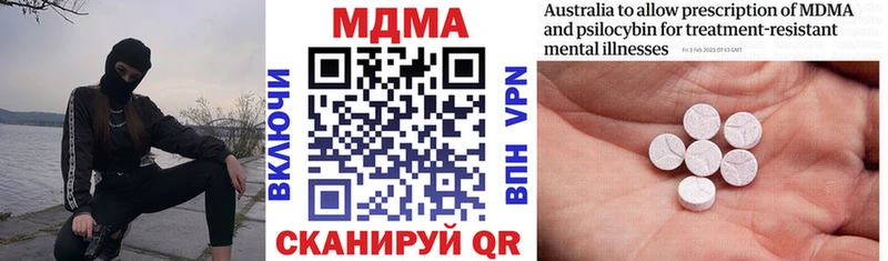 MDMA молли Медынь