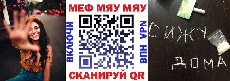 МЕФ 4 MMC  kraken ONION  Медынь 