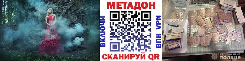 блэк спрут маркетплейс  Медынь  Метадон кристалл  хочу  