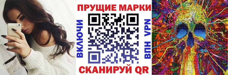 Марки NBOMe 1,8мг  хочу наркоту  Медынь 
